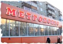 Нажмите для перехода в портфолио