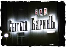 Нажмите для перехода в портфолио