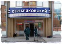 Нажмите для перехода в портфолио