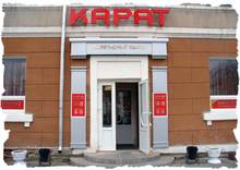 Нажмите для перехода в портфолио