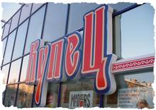 Нажмите для перехода в портфолио